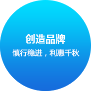 上海网站建设企业文化