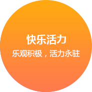 上海网站建设企业文化