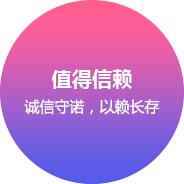 上海网站建设企业文化